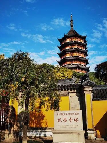 北寺塔公园旅行图片 1