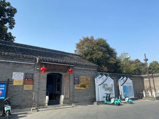 王氏纪念馆
