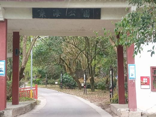 燊海公园