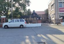 秦皇岛港口博物馆景点图片