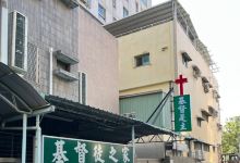 高雄市基督徒之家景点图片
