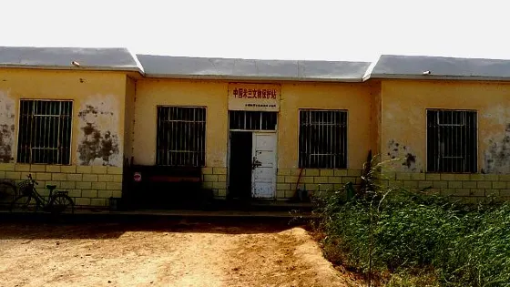 米蘭遺址-保護站