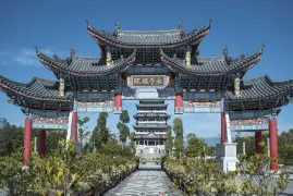 4-Day Baoshan Tour: Heshun Ancient Town's timeless charm, Gaoligongshan's natural retreat