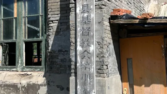 法庫基督教堂