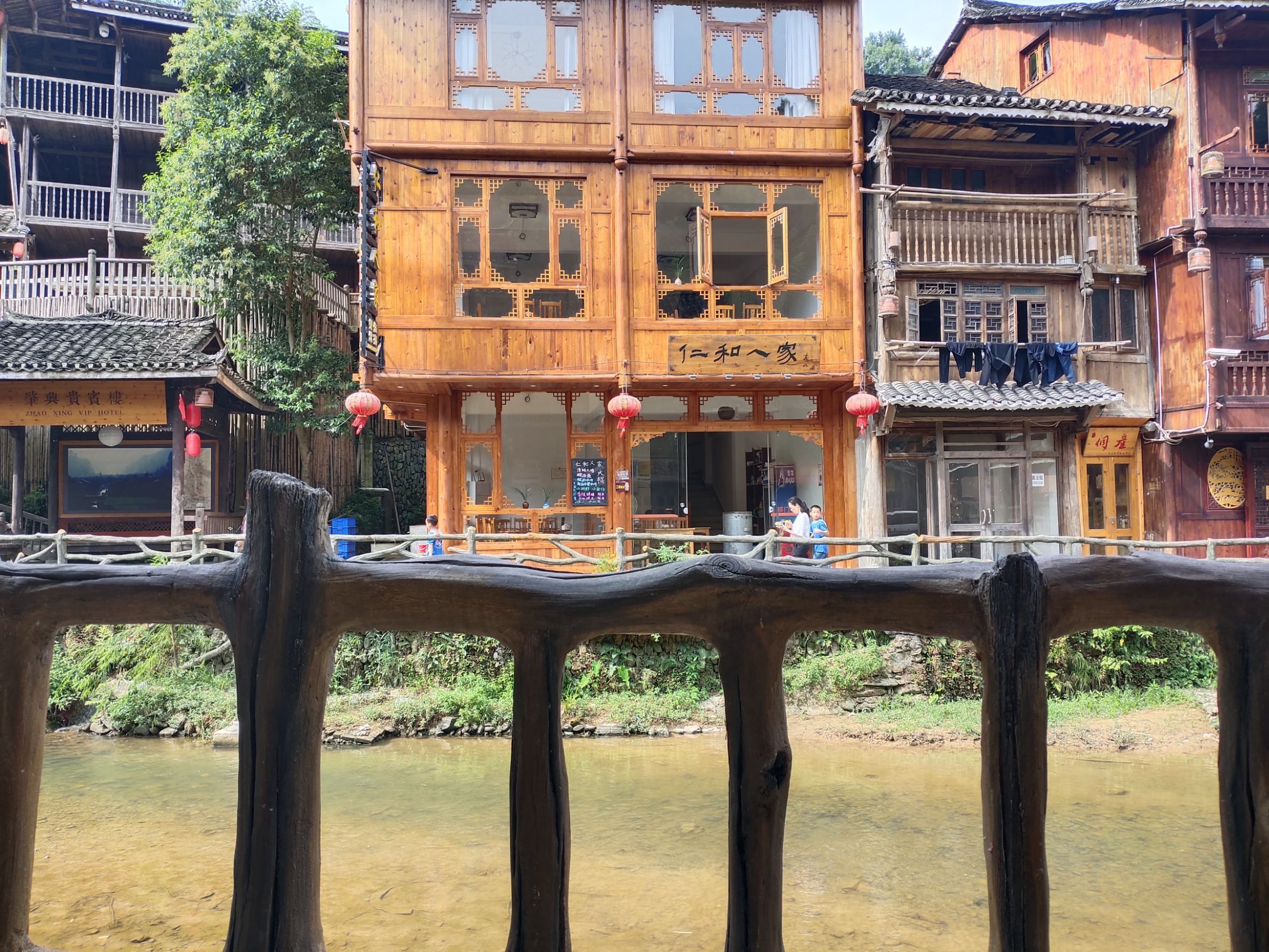 仁和人家餐厅图片