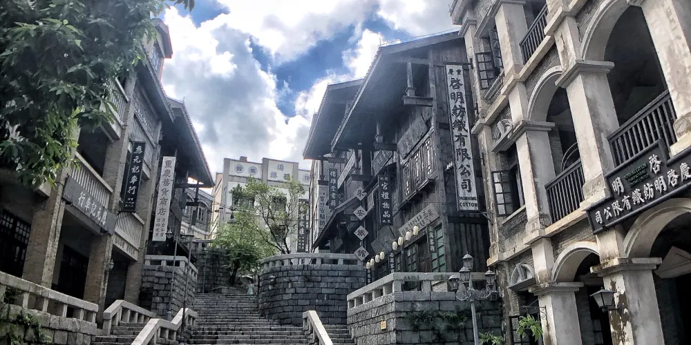 永安旅遊