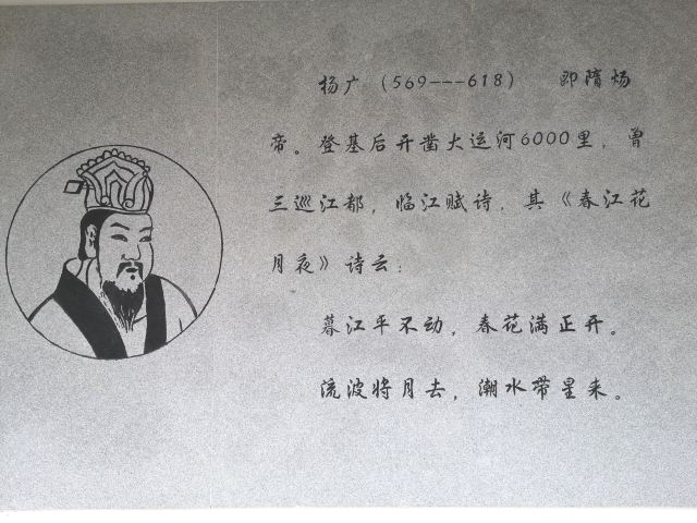 瓜洲古渡公园旅行图片 3