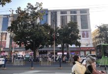西亚和美广场购物图片