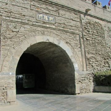 河南商丘+归德府城墙+应天书院+张巡祠+芒砀山大汉雄风景区3日2晚私家团