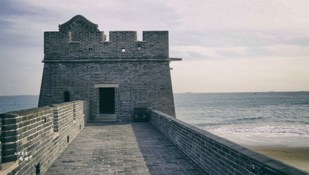 万里长城唯一一段海中长城,曾毁于八国联军炮火,如今变成啥样了