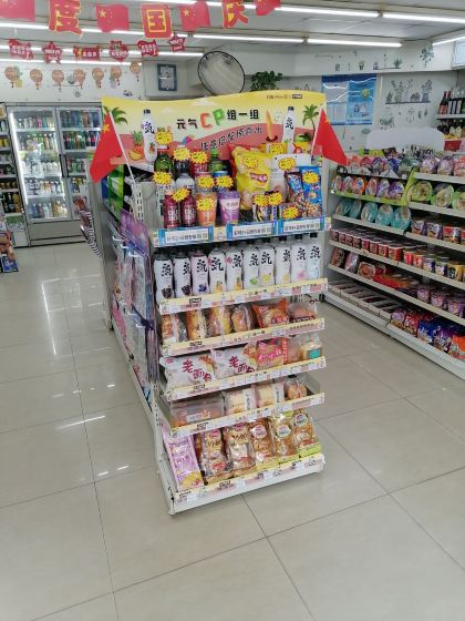 上海可的便利店(宝杨店)怎么样/如何去,可的便利店(宝杨店)购物好不好_点评_评价【携程攻略】