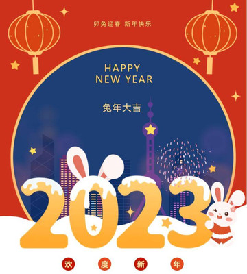 跨年元旦必看！跨年烟花/花灯/民俗杂技 来关圣古镇，一起迎接2023！