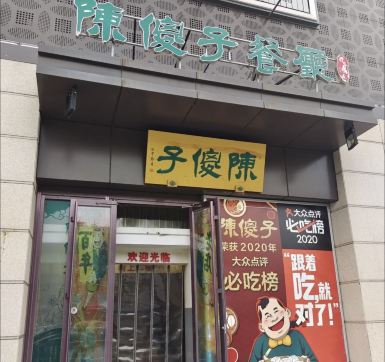 Gallery 4