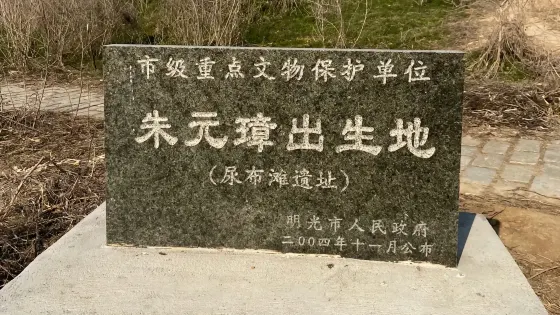 尿布灘