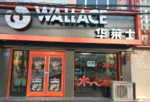 华莱士·全鸡汉堡(景泰店)美食图片