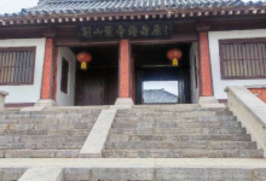 荆山黄帝陵景点图片