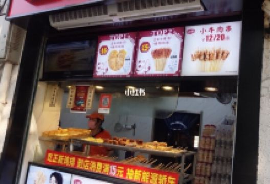 正新鸡排·炸鸡烧烤(武穴财富广场店)美食图片