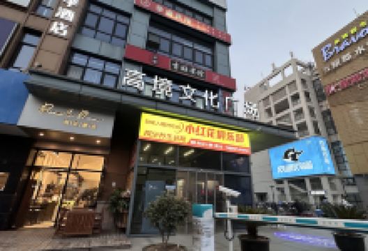 高境文化广场购物图片