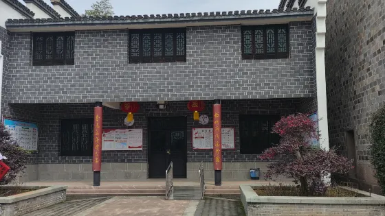 韜奮故居