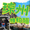 琼州糟粕醋·海南酸汤火锅(碧乐时光店)