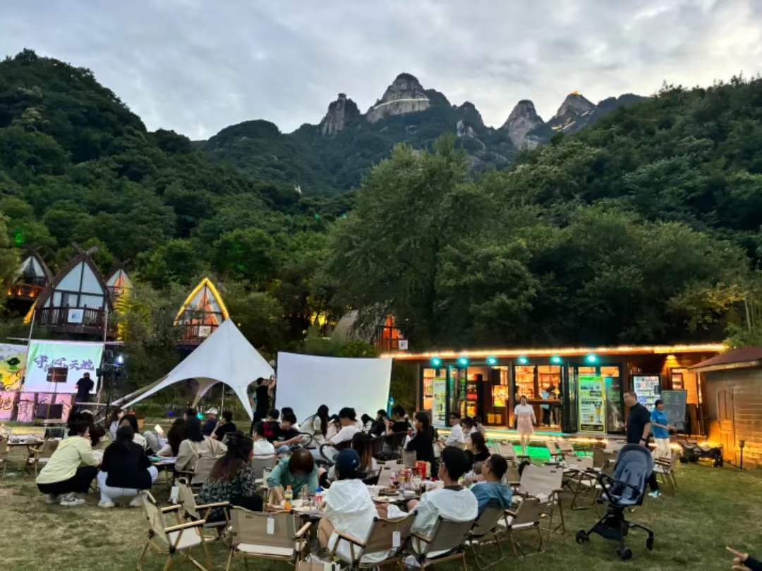 五朵山云上山居酒店·餐厅餐厅图片