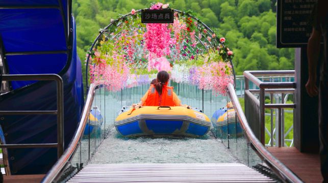 月亮湾空中漂流