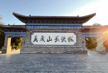 开封万岁山武侠城一日游【优选线路】郑州起止天天发团【专业地接导游服务，正规旅游车队资质齐全，经验丰富，专业、专注、更贴心】