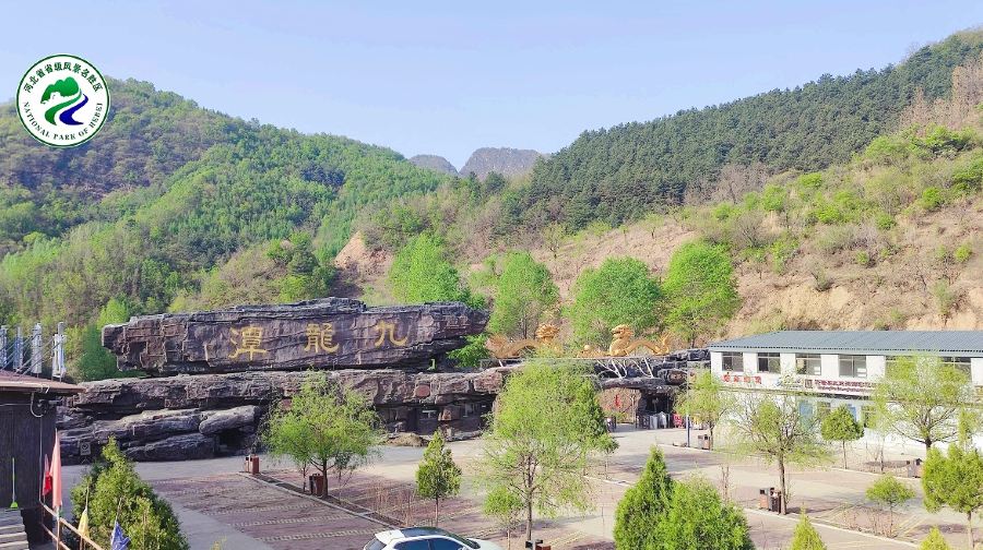 九龙潭自然风景区