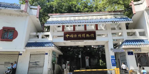中國彩燈博物館
