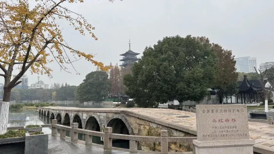 垂虹橋遺址