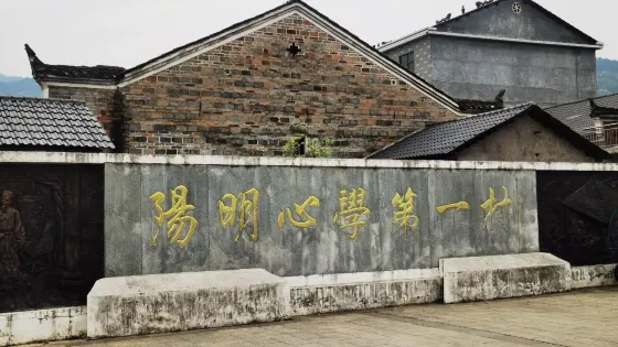 塘邊古村旅遊景點