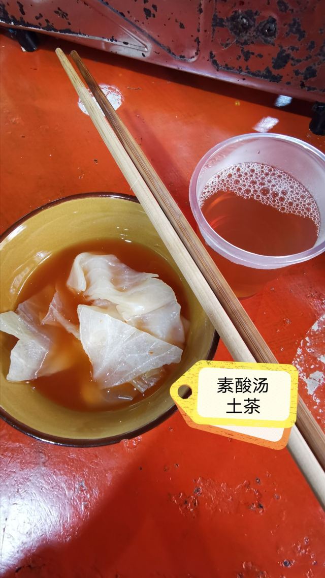 神泉谷景区旅行图片 4