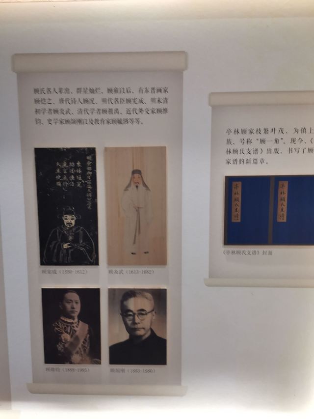 上海亭林遗址公园旅行图片 6