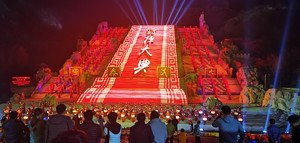 枣庄游记图文-儒家圣地    五岳之首