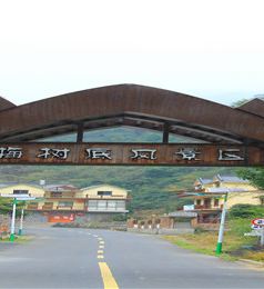 衢州游记图文-哪一年，我在浙江衢州看秋色 ▏衢州市自驾游实用攻略 ▏冬游苏、浙、皖实用攻略 ▏【2020年12月】