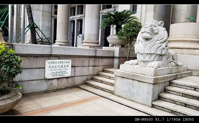 汉口汇丰银行大楼旅行图片 5