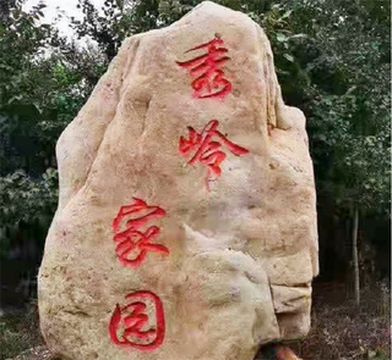 蓟州梨木台满族乡秀岭家园农家院,坐拥七十亩山林,独占一座山