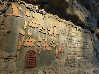 国庆松江广富林遗址公园一日游