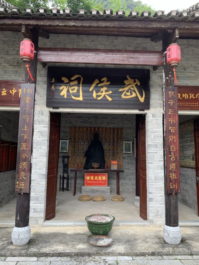翠屏五指山景区旅行图片 2