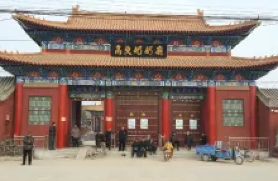 高臾奶奶庙景点图片