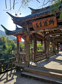 思茅街道游记图片] 时空茶马——徒步茶马古道（那柯里－思茅）