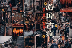兰溪游记图片] 《中国古镇味道》游埠古镇，清晨开始的烟火气，每年这个时间最为热闹