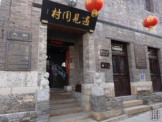 纵横齐鲁大地,拜谒古圣先贤(淄博篇3)