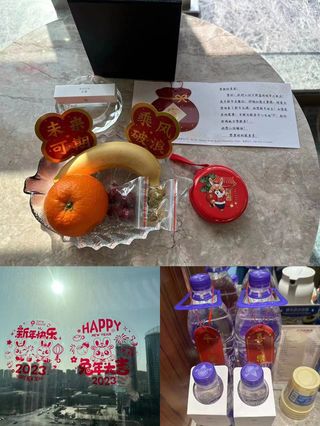 新春之际，日照蓝海给我不一样的体验~