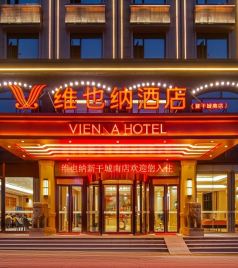 维也纳游记图文-与消费者“同频共振” 维也纳酒店V5.0逆势上扬