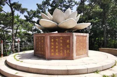 白云山山体公园