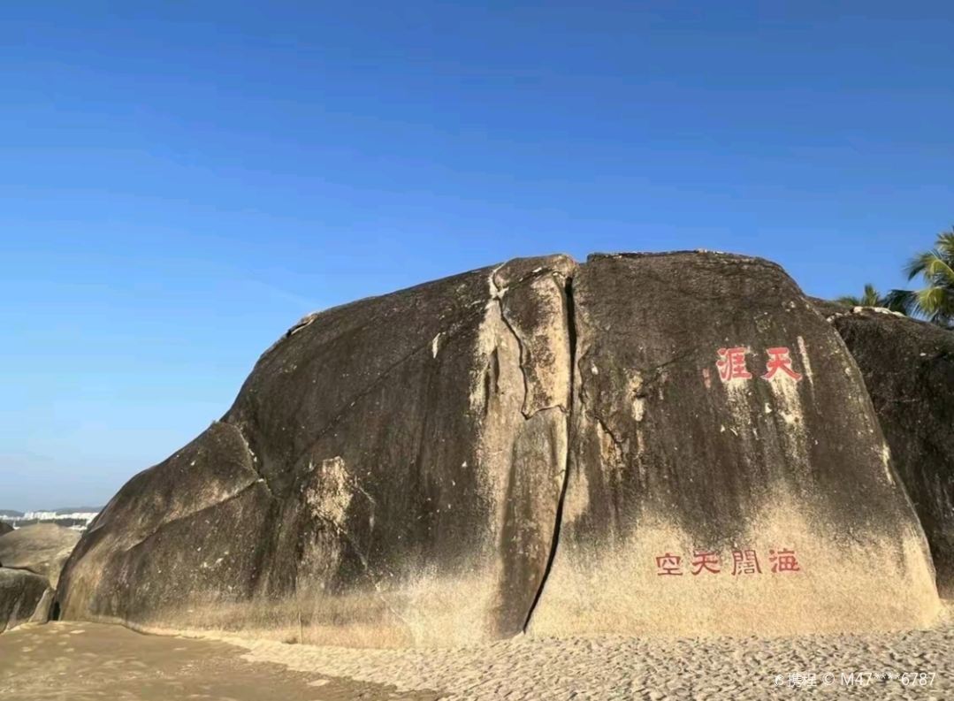 韦依美途
