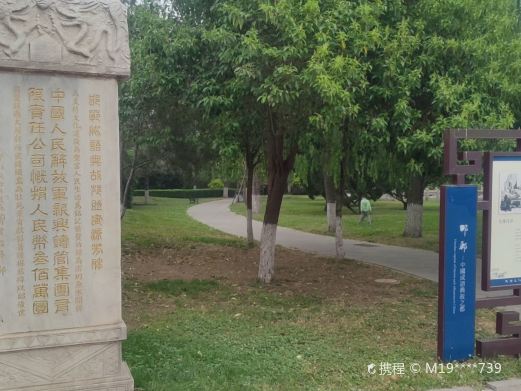 成语典故苑