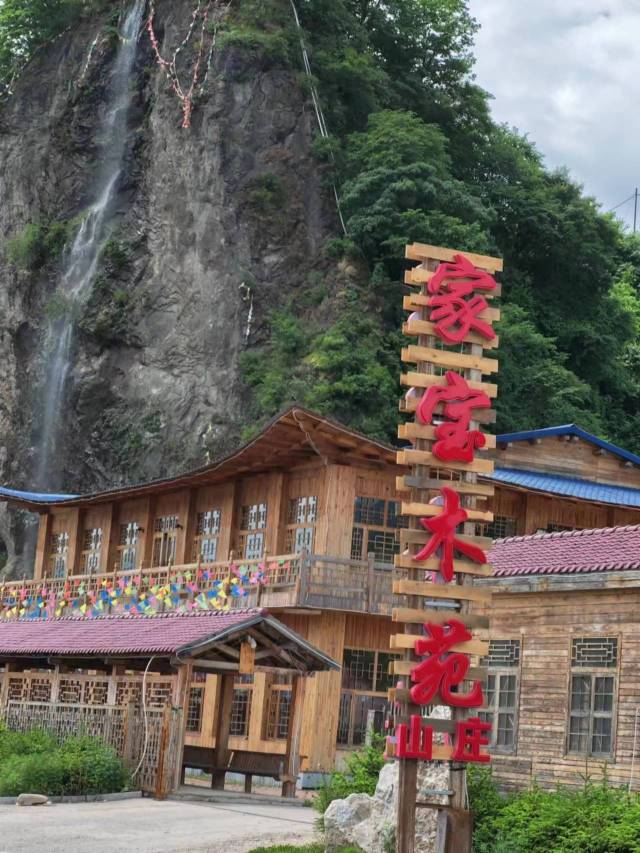 临江市嘉宝木苑餐饮中心餐厅图片