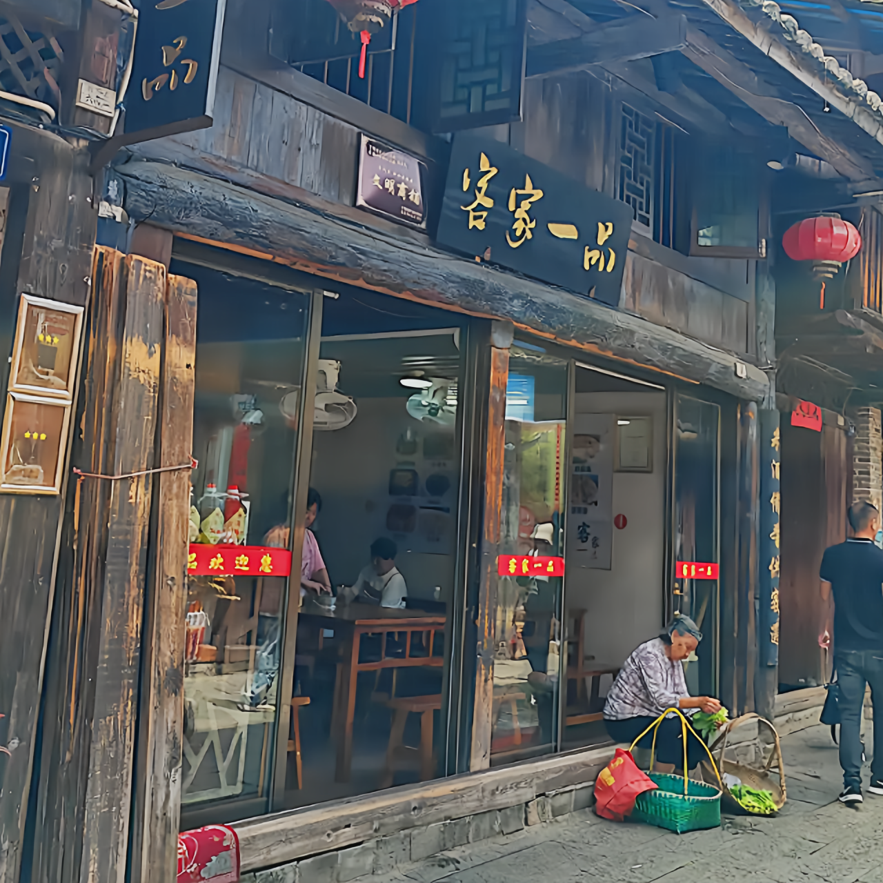 客家一品(餐饮店)餐厅图片